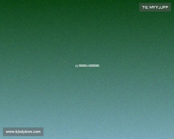 yjj 电子竞技、yx电子竞技俱乐部